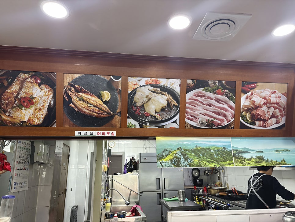 자매식당 사진 6
