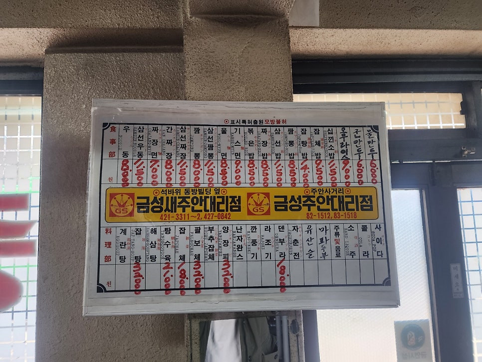 홍성각 사진 2