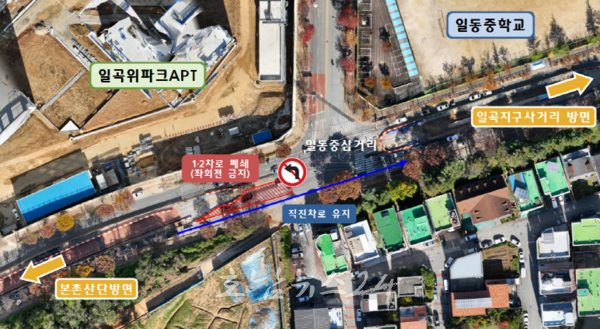  광주시, 북구 일동중 학교 앞 삼거리 좌회전 제한