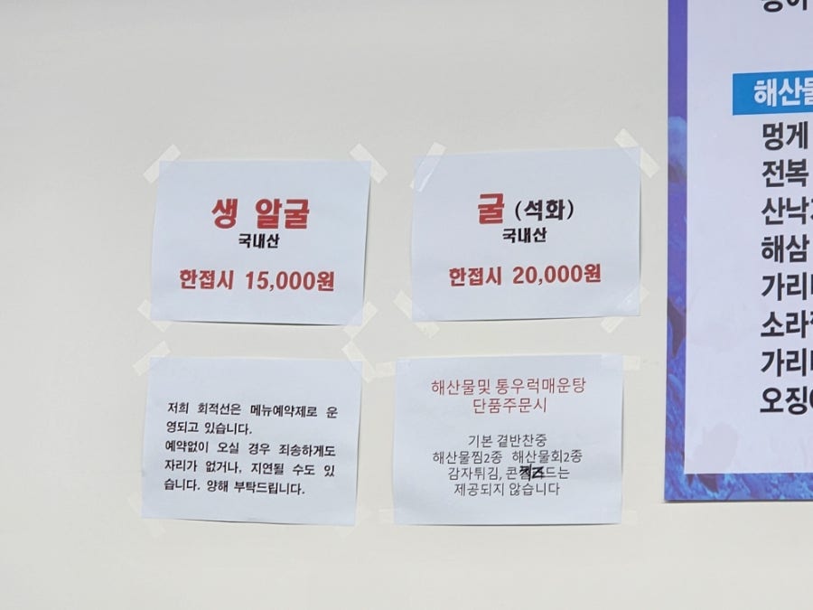 회적선 사진 6