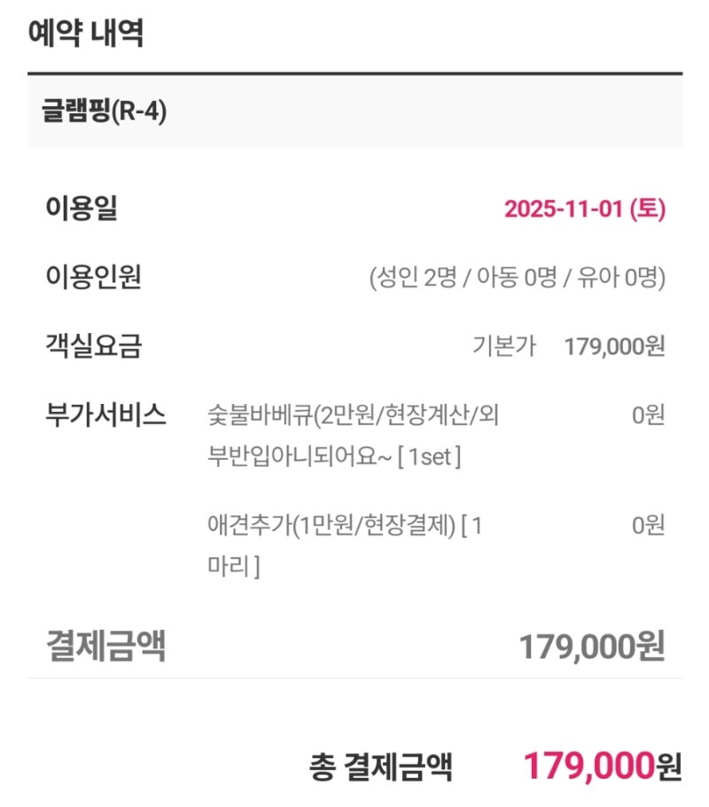 사진 5