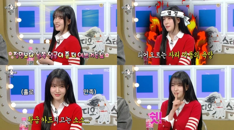 “4번 자리 욕심났다”…스테이씨(STAYC) 윤, ‘라디오스타’ 뒤흔든 예능 햇병아리