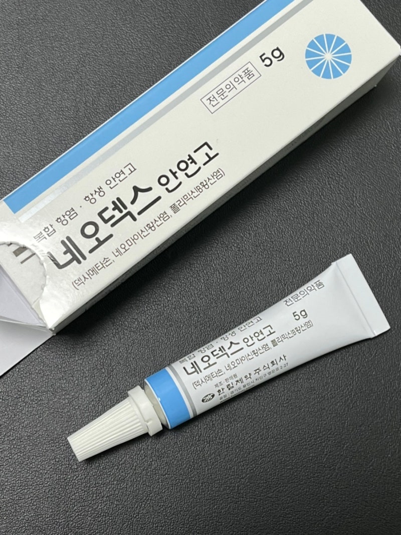 [대전/피부과]편평사마귀제거➰병원정보•가격•통증•관리