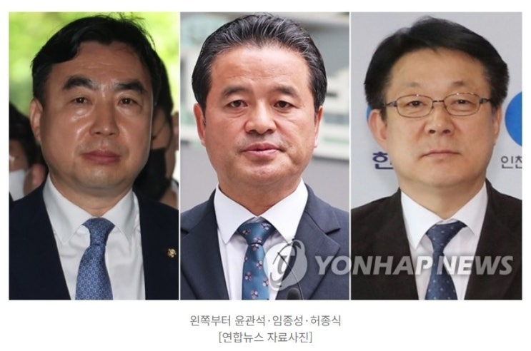이른바 ‘<b>돈봉투</b> 수수 <b>의혹</b>’ 사건은 - 1심은 유죄, 2심은 <b>무죄</b>