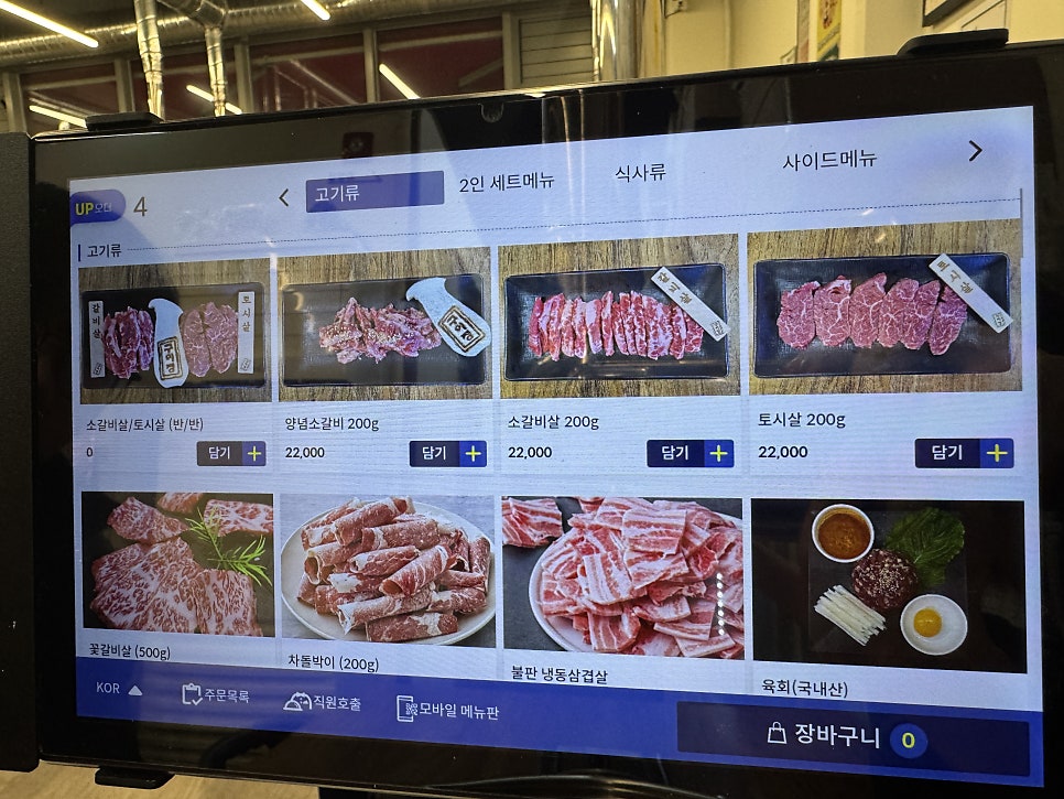 구이정 사진 3