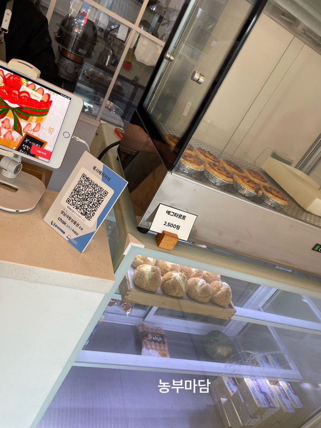 록시베이커리 사진 5
