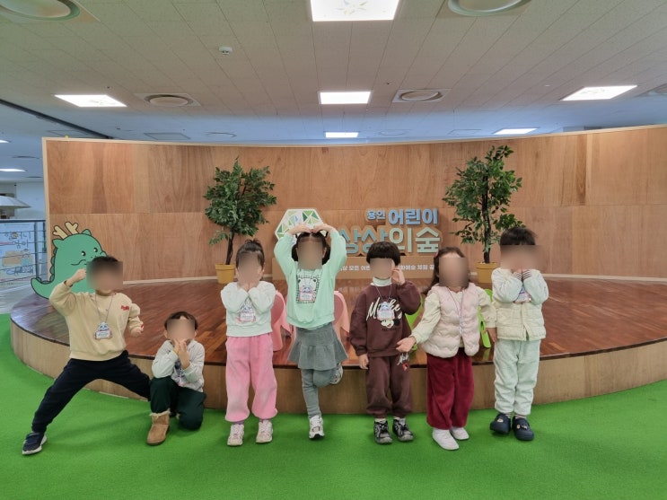  [아이큰별어린이집 활동] 용인 수지 아이큰별어린이집 용인어린이상상의숲 견학 소풍 여행 나들이