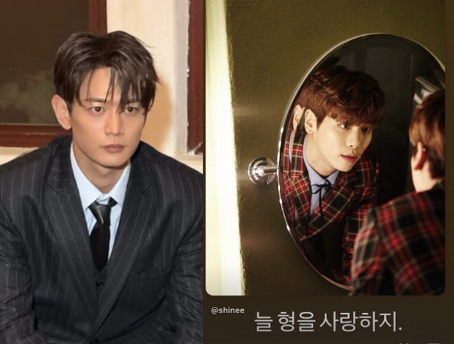 “늘 형을 사랑하지”…<b>샤이니 민호</b>의 한 문장에 모두가... 