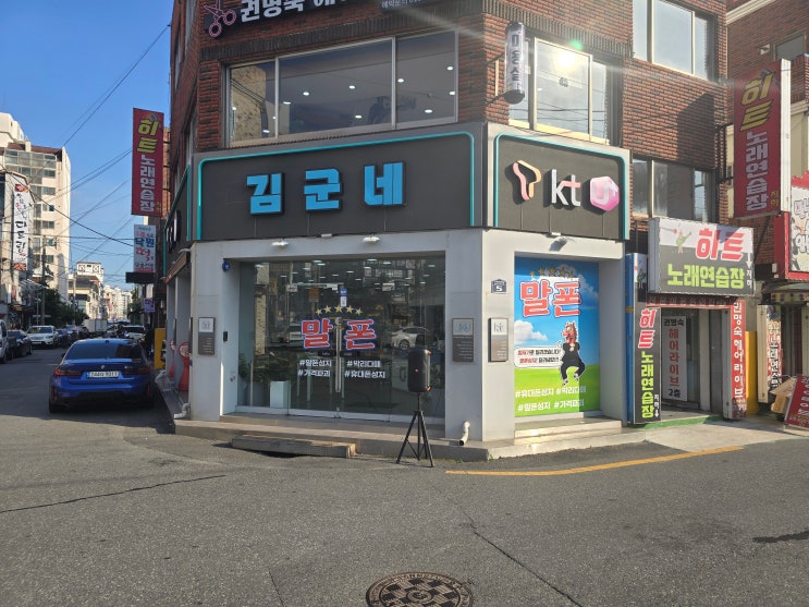  창원 크리스마스 선물 최신 휴대폰 구매 추천 매장