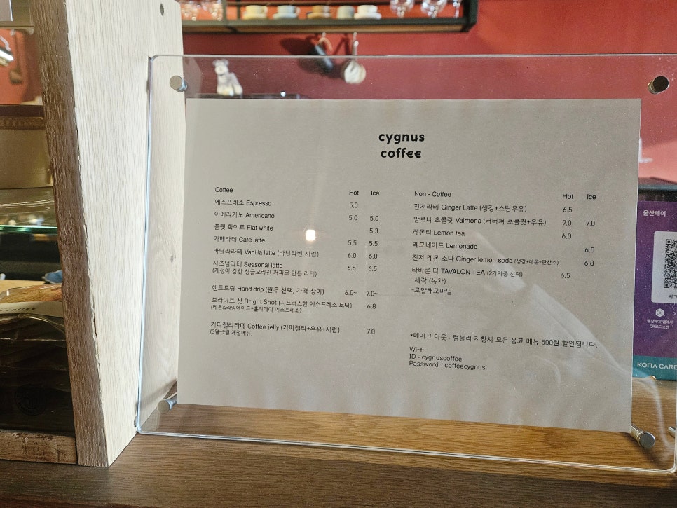 시그너스커피바 사진 2