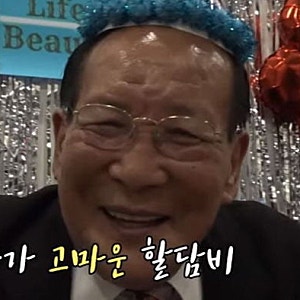 손담비 “할아버지 편히 쉬세요”…할담비 지병수 향한 진심 어린 추모