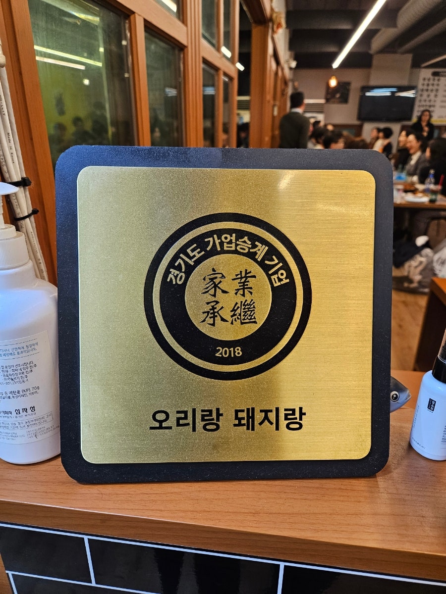 오리랑돼지랑 사진 5