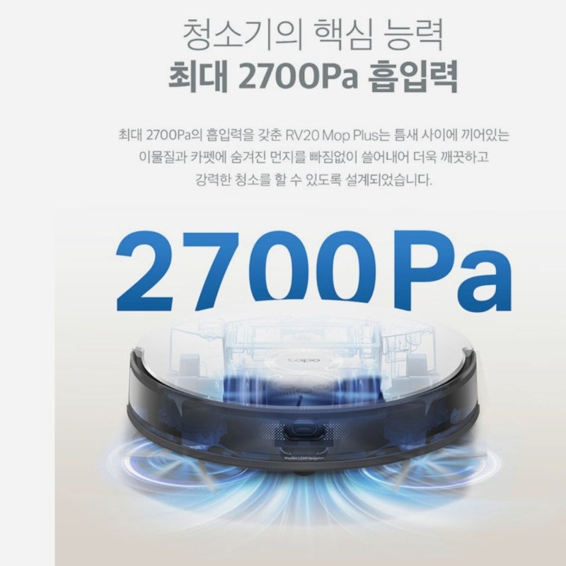 로봇청소기 추천 BEST 3: 업소용부터 창문용까지 한눈에!