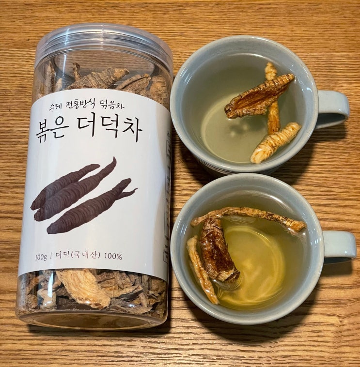  수제차 차선물 정을담은집 볶은더덕차