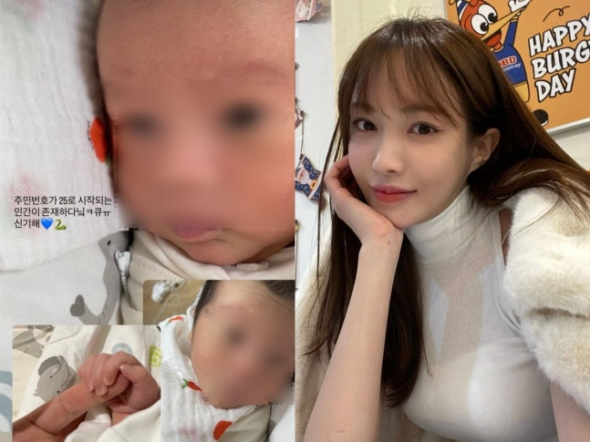 서민재, '친부와 갈등' 출산 후 아들 얼굴 공개 주민등록번호 25로 시작