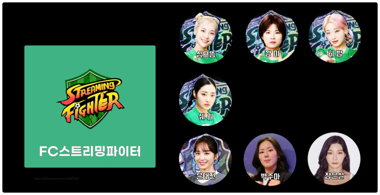  골때리는그녀들 리부트 총정리: 8개 구단 확정 라인업과 이적 시장 최대 수혜팀은?