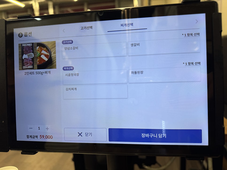 구이정 사진 4