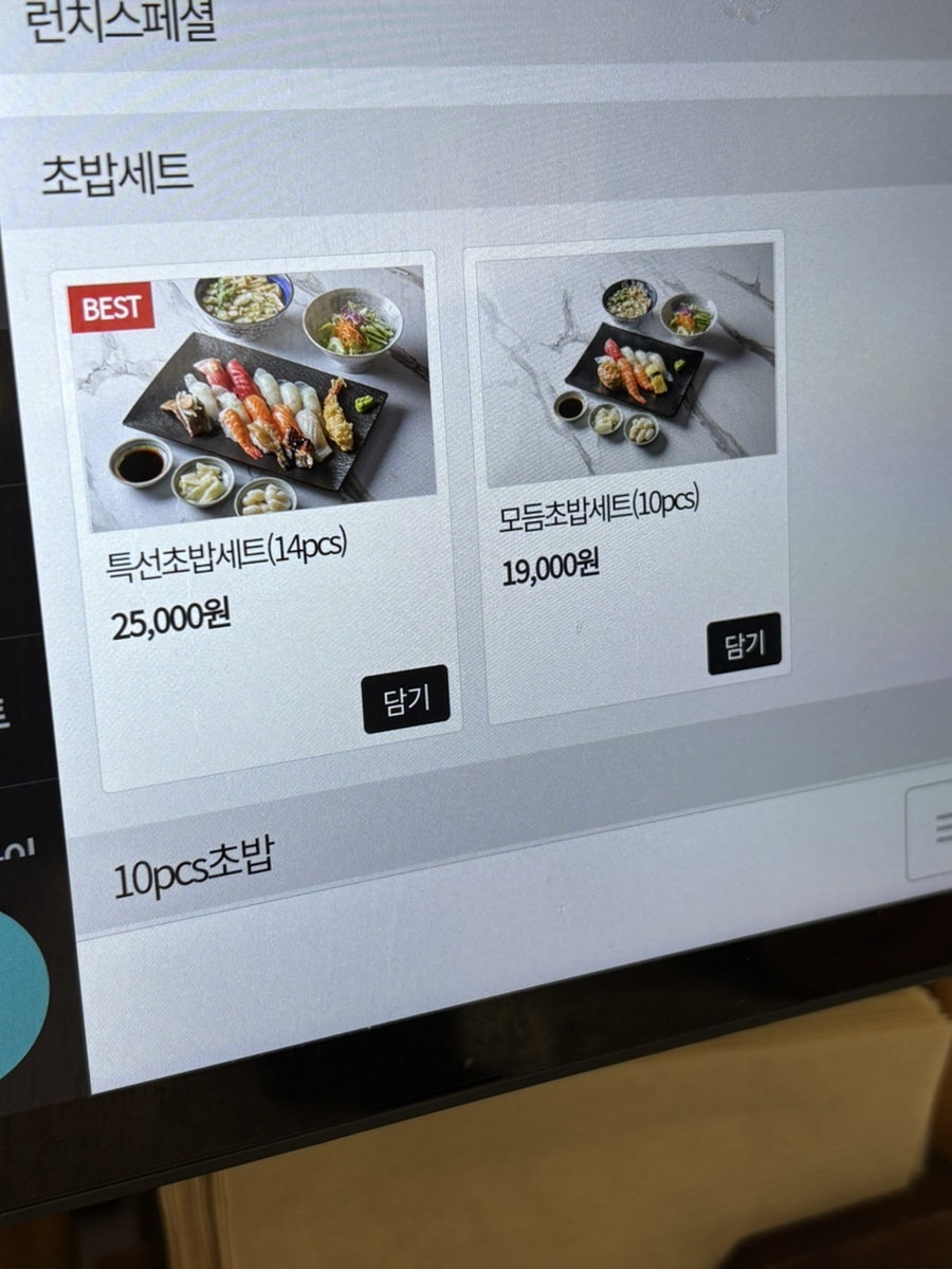 봉스시 사진 1