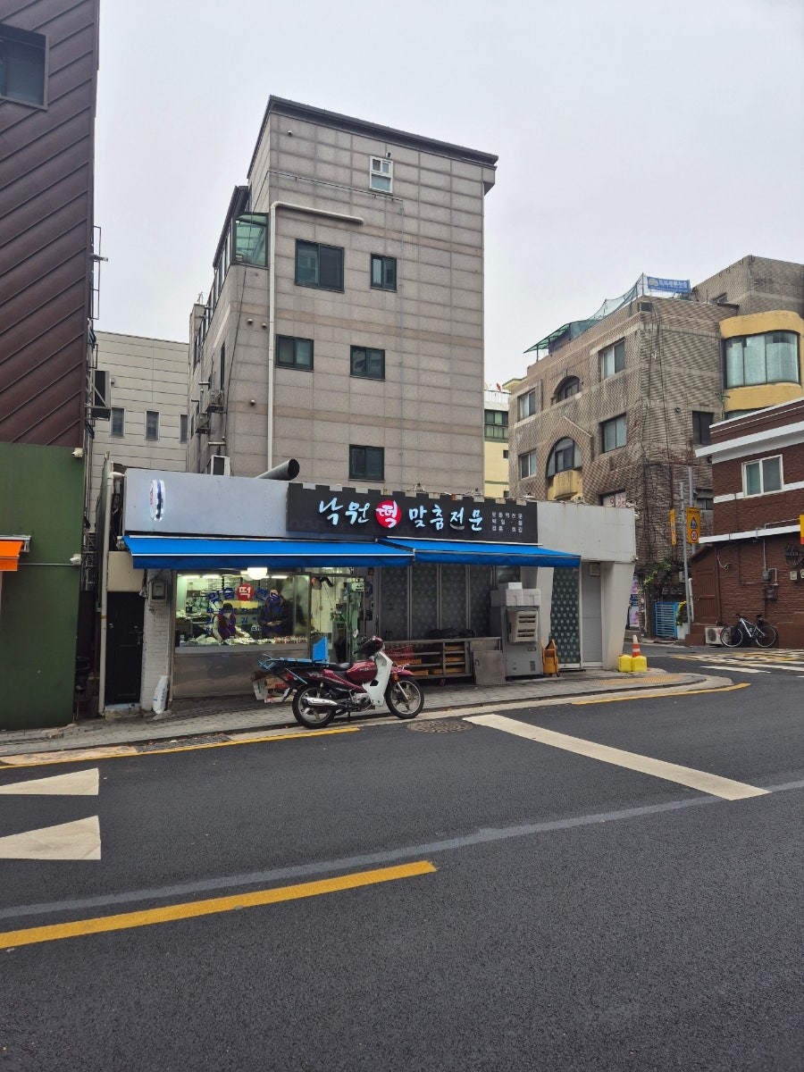 낙원떡집 사진 6