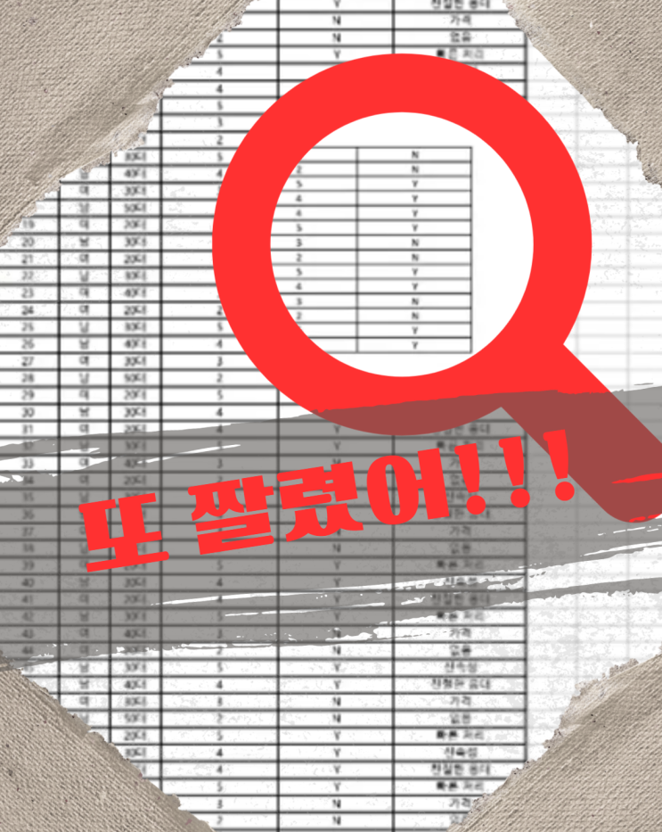  엑셀 PDF 변환 시 표 잘림 없이 완벽하게 저장하는 방법