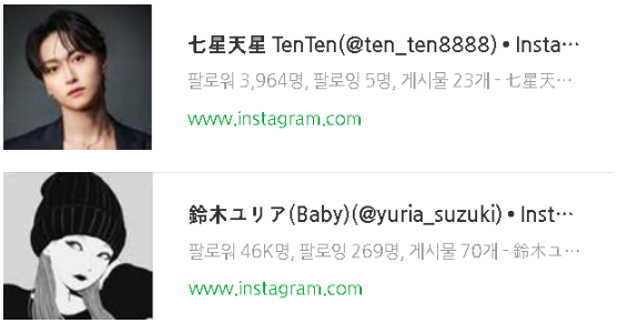  불량연애 인스타｜출연진 SNS 싹 다 모음, 방송보다 더 솔직한 근황