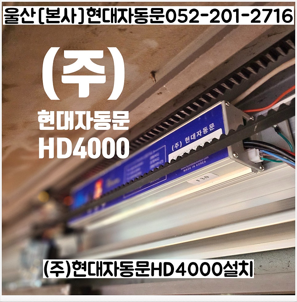 파리바게뜨 울산쌍용아진점 사진 5