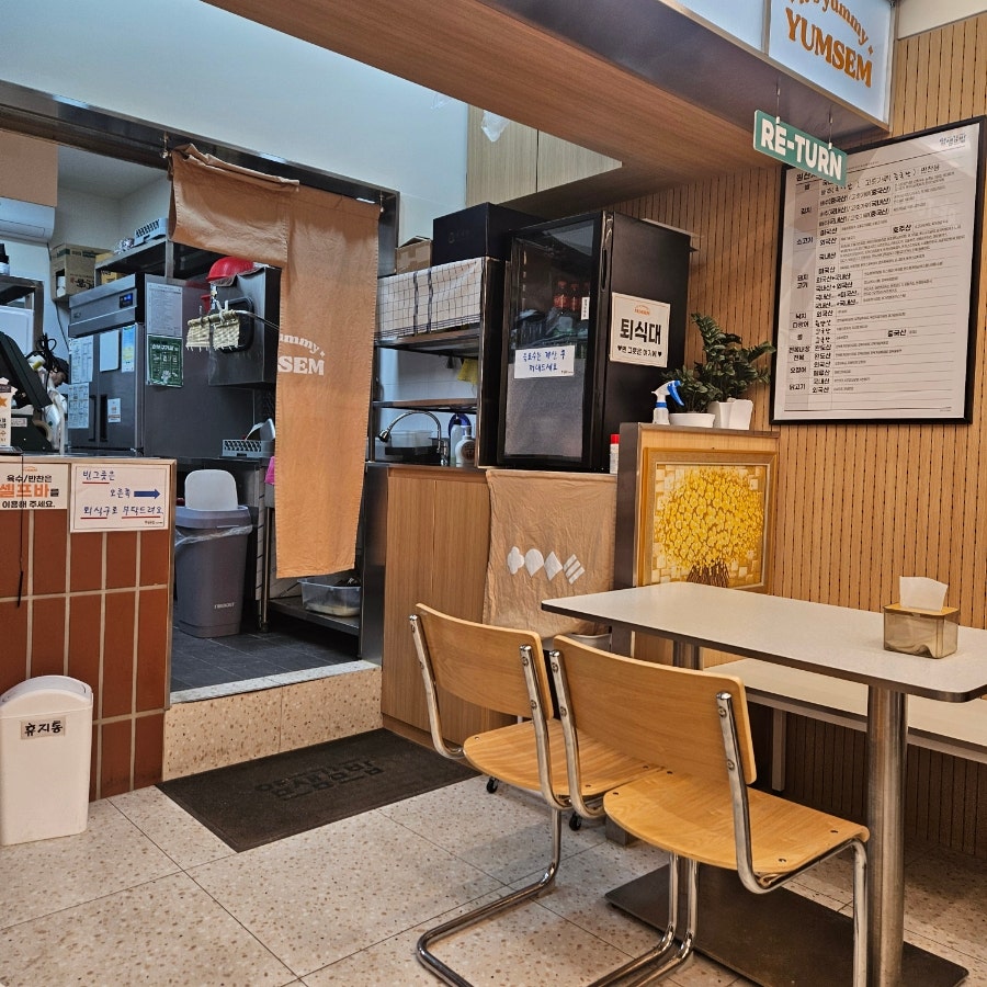 얌샘김밥 오산초평점 사진 6