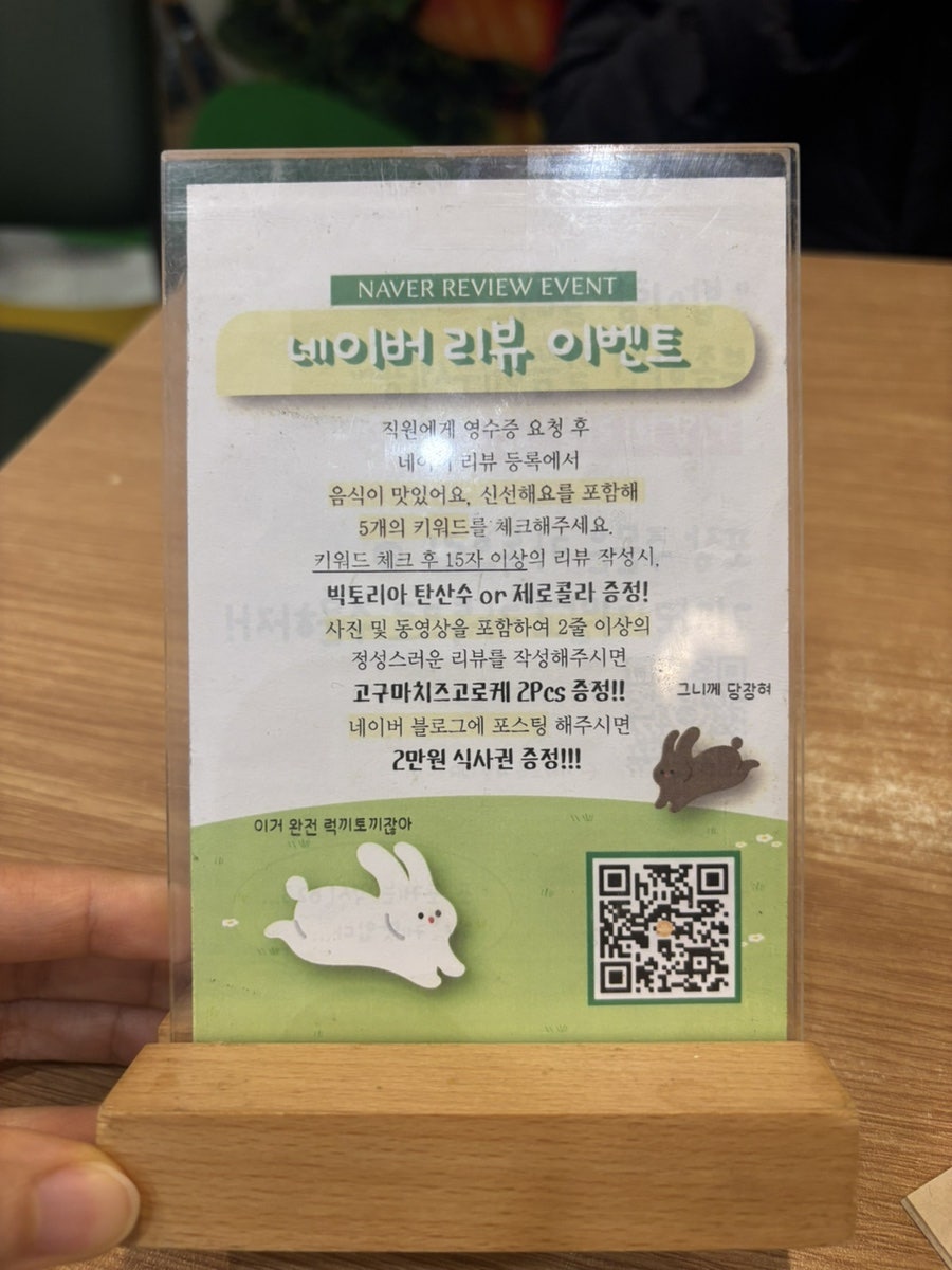 823포케&타르트 사진 6