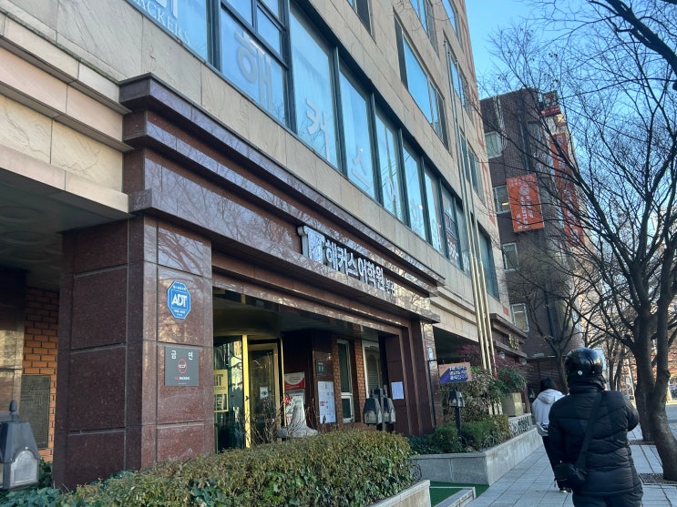  강남아이엘츠 노베이스에서 공부기간 3달만에 IELTS 7.0 까지 성적 상승한 후기