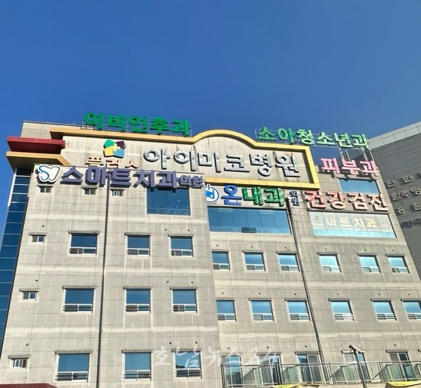  순천 ‘달빛어린이병원’, 변함없이 아이 곁을 지킵니다..2년간 소아 진료 공백 해소