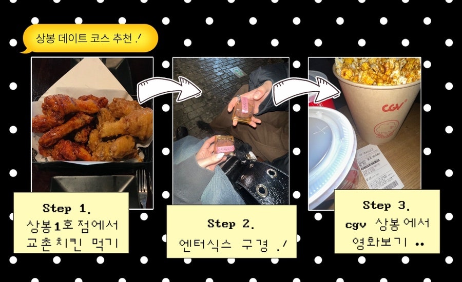 교촌치킨 상봉1호점 사진 3