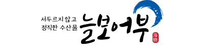  과메기 포항 구룡포 늘보 꽁치 청어 야채세트 사용 후기 - 가격 대비 가치