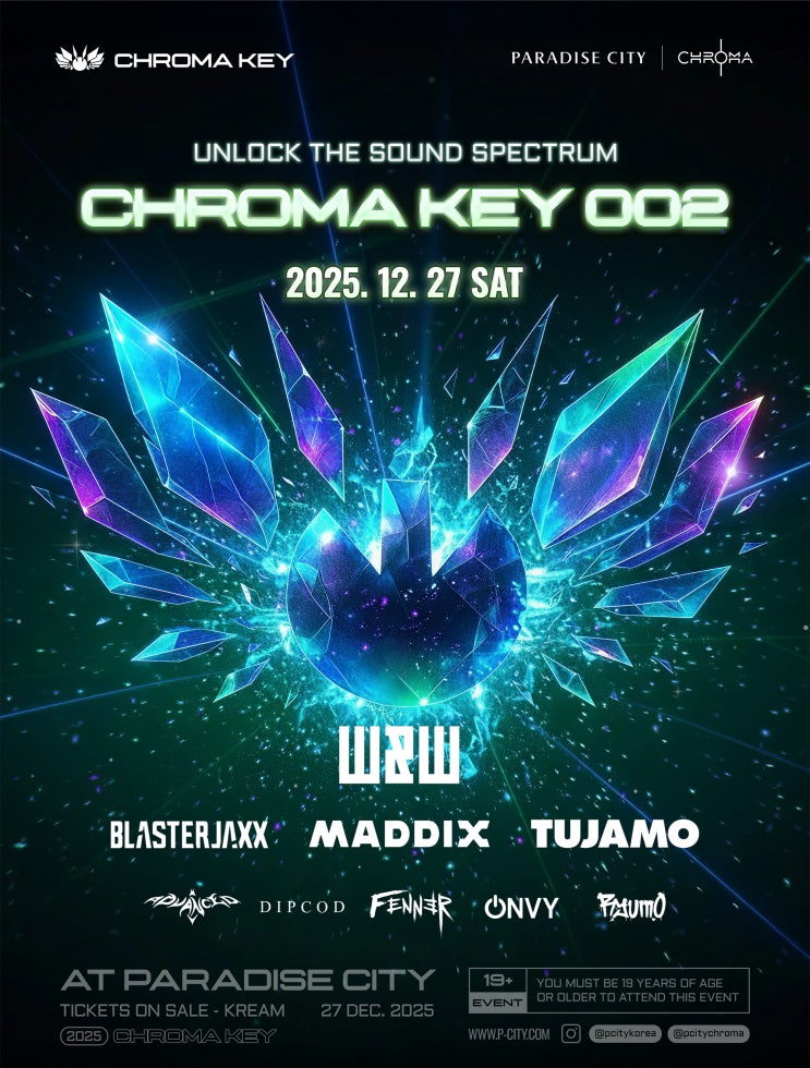  연말 파티로 추천하는 크로마키 DJ 파티, CHROMA KEY 002