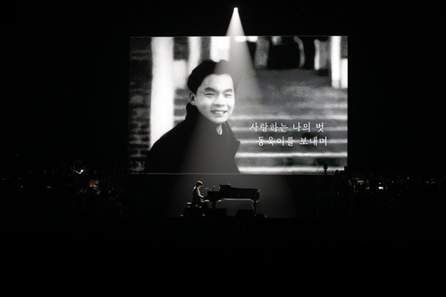 전람회 故<b>서동욱 1주기</b>…<b>김동률</b> ‘기억의 습작’ 부르며 추모