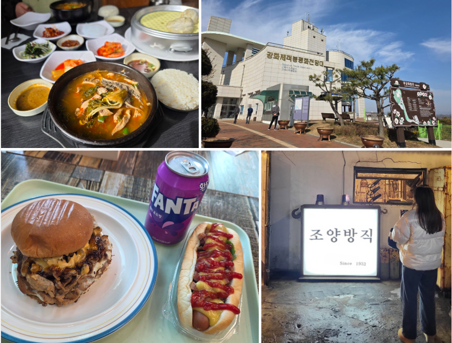 윤해장국 사진 1
