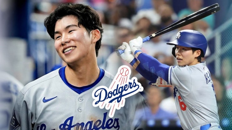 [야구 이야기] <b>김혜성</b> MLB 데뷔 첫해 <b>우승</b>반지와 7억 <b>보너스</b>... 