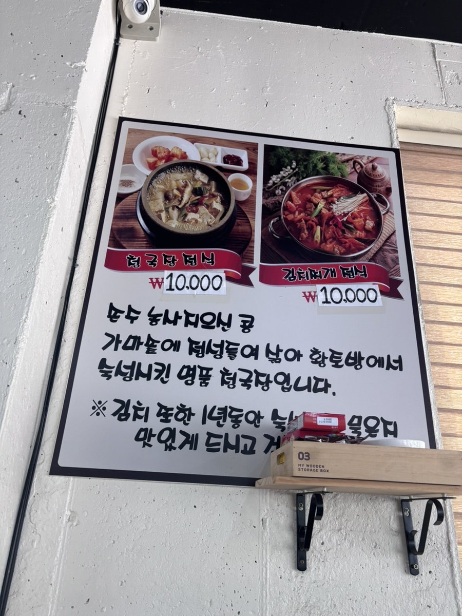 찬애찬 사진 2