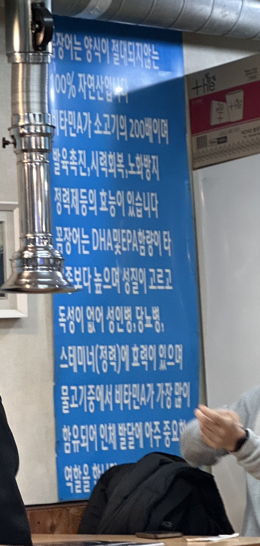 무등산꼼장어 사진 5
