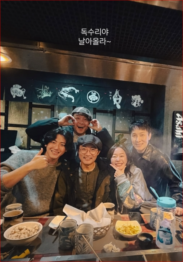 엄지원, 전 시동생 '독수리 5형제'와 다시 뭉쳤다! 안재욱 최대철 김동완 이석기 "보고 있니 ....