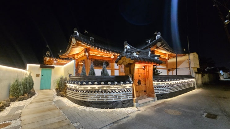  경주황리단길숙소 경주한옥별하 은하수 독채 숙박기