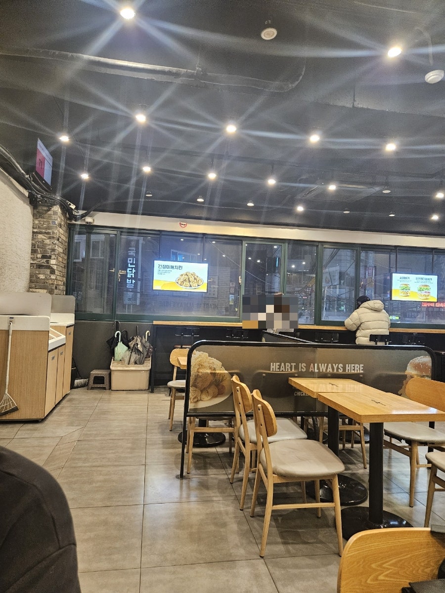 맘스터치 휘경점 사진 1