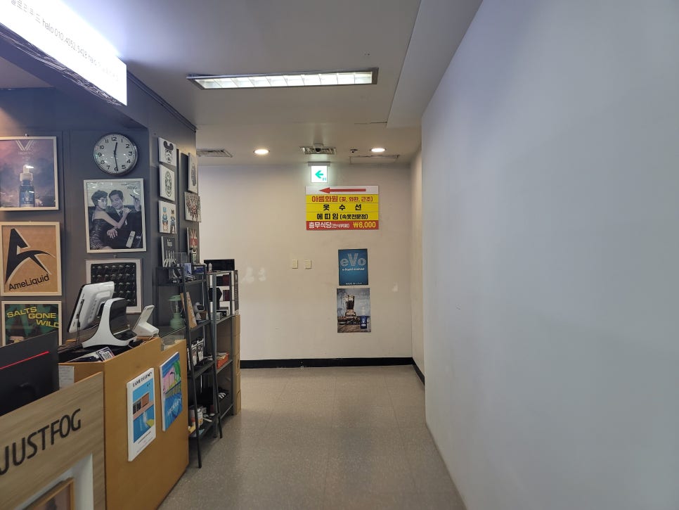 충무식당 사진 4