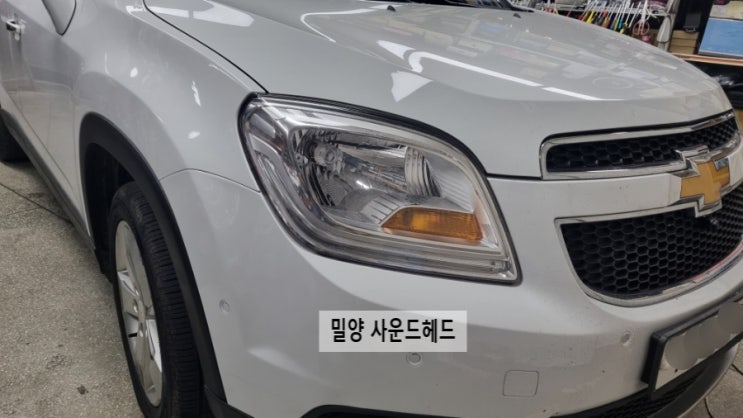  밀양 올란도 룸미러 모니터 전후방카메라 장착 후기&전방후방카메라