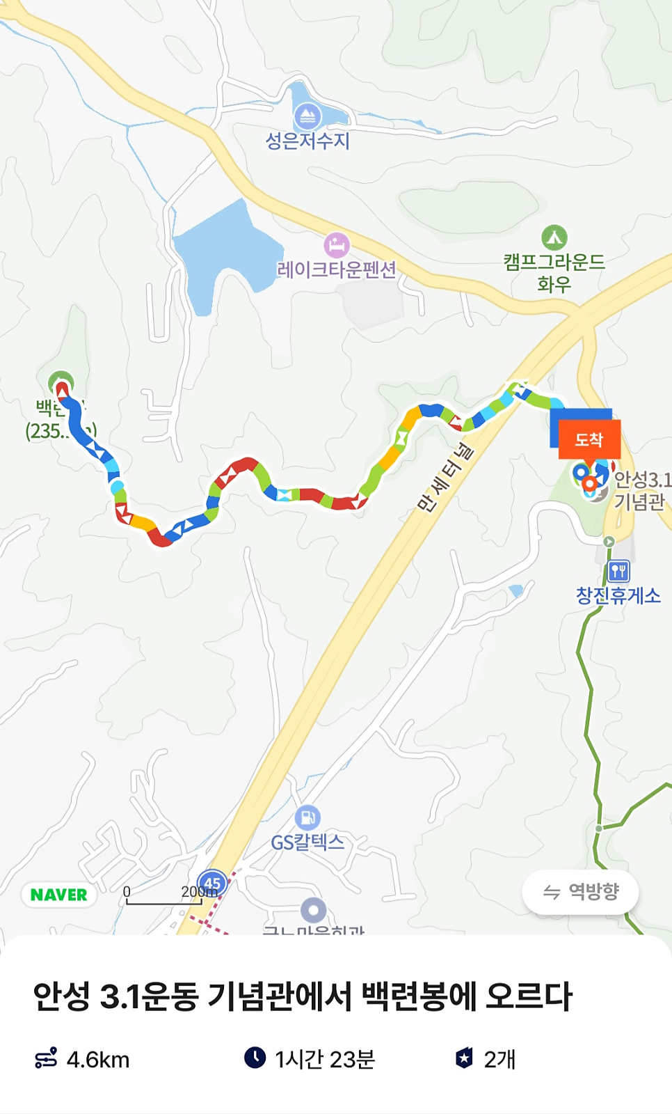 조병화문학관 청와헌 사진 1
