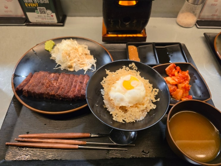 [연남] 캐치테이블 웨이팅 추천 규카츠 맛집_규카츠정 연남