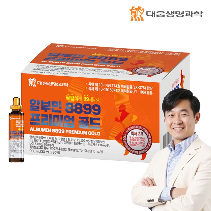  마시는 알부민을 이가격에? 프리미엄 골드 30개