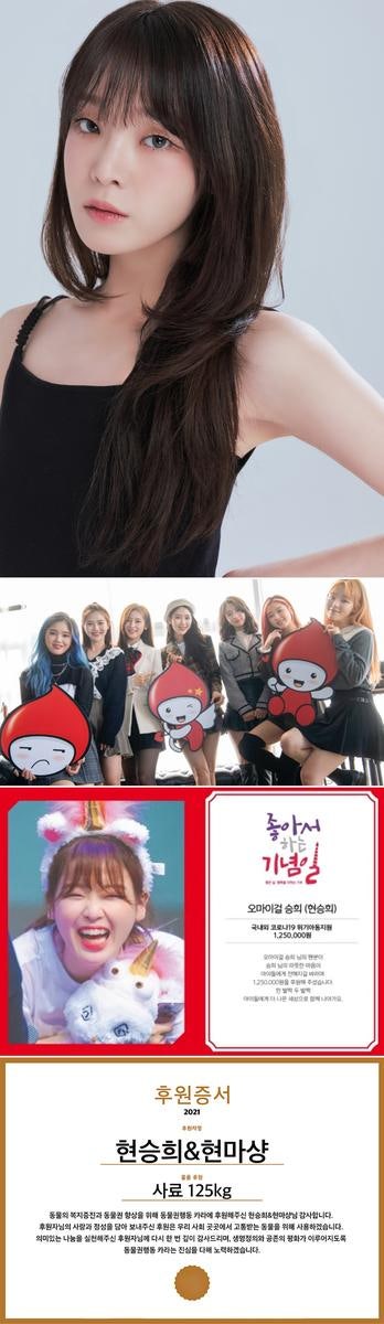 “작은 당첨 꿈꿨는데”…오마이걸 승희, ‘행복드림 로또 6/45’ 황금손으로 선한 손길 전한....