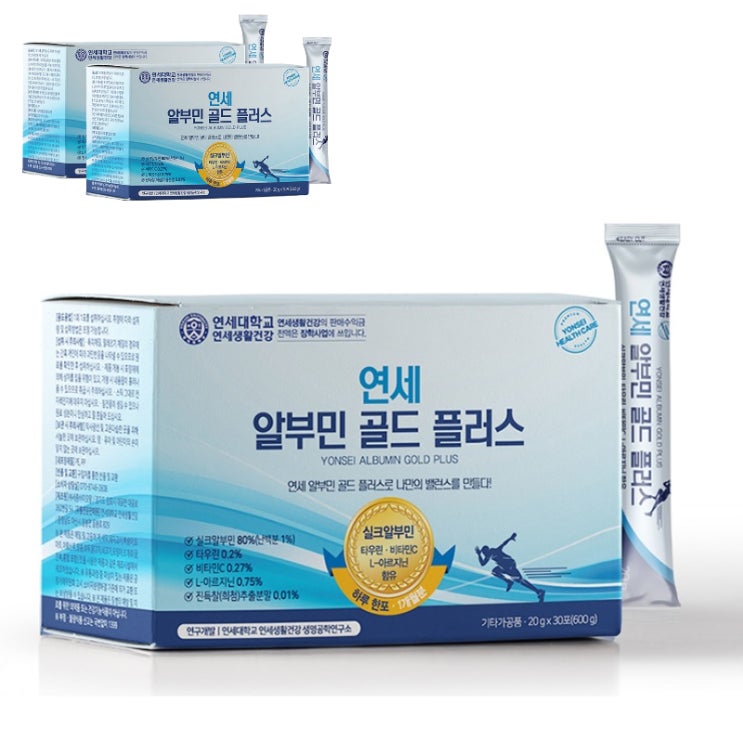  연세 알부민 골드 플러스 90포 3개월분 후기 - 효과와 장단점 분석