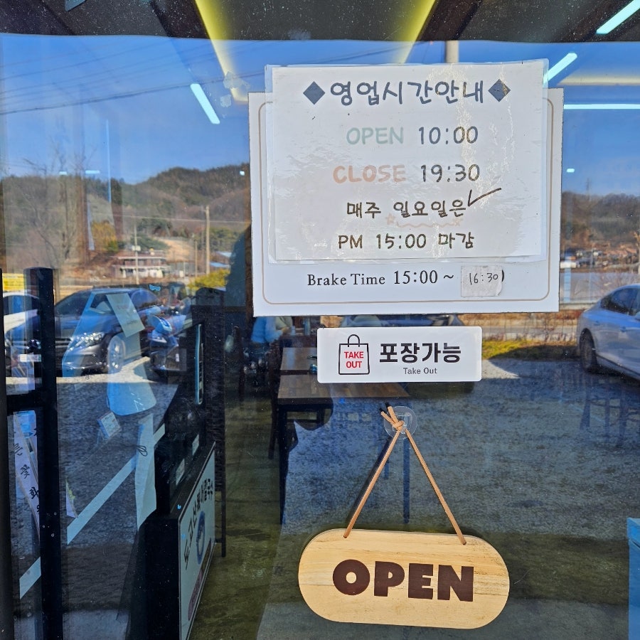 도고산복어칼국수 사진 5