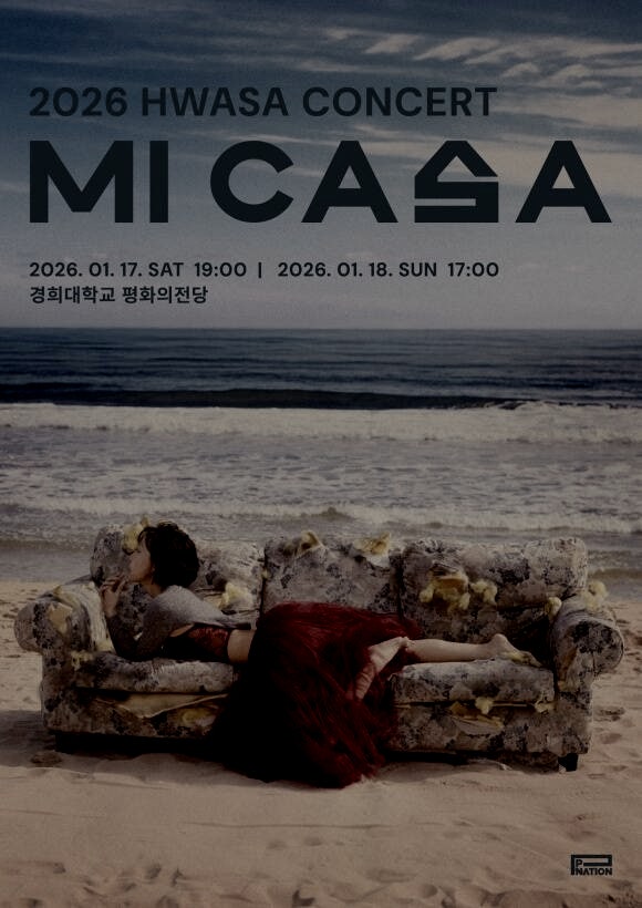  화사(HWASA), 12년 만의 첫 단독 콘서트 MI CASA - Good Goodbye 인기와 함께 / DAY6(데이식스), KSPO 돔 360도 공연으로 연말 장식